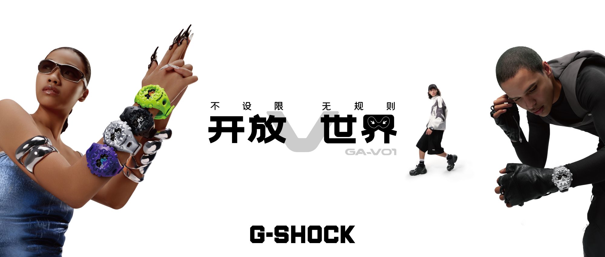 GA-V01