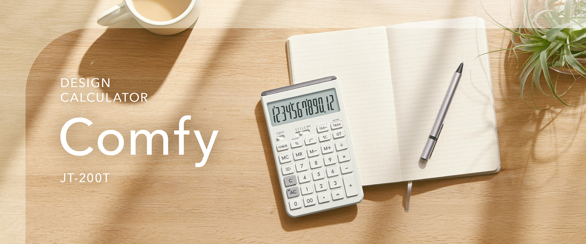 DESIGN CALCULATOR Comfy JT-200T(デザイン電卓コンフィ JT-200T)