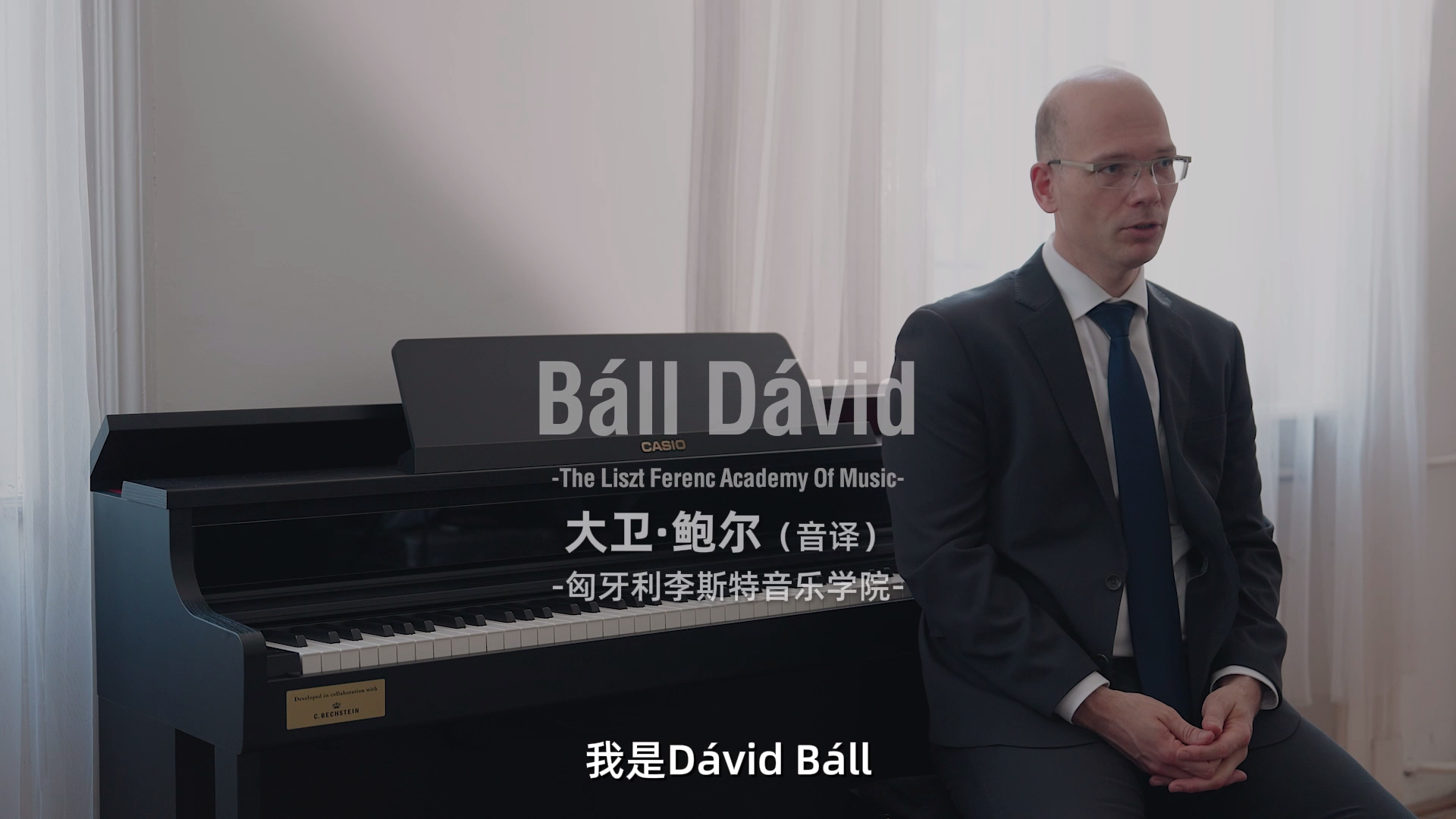 Dávid Báll