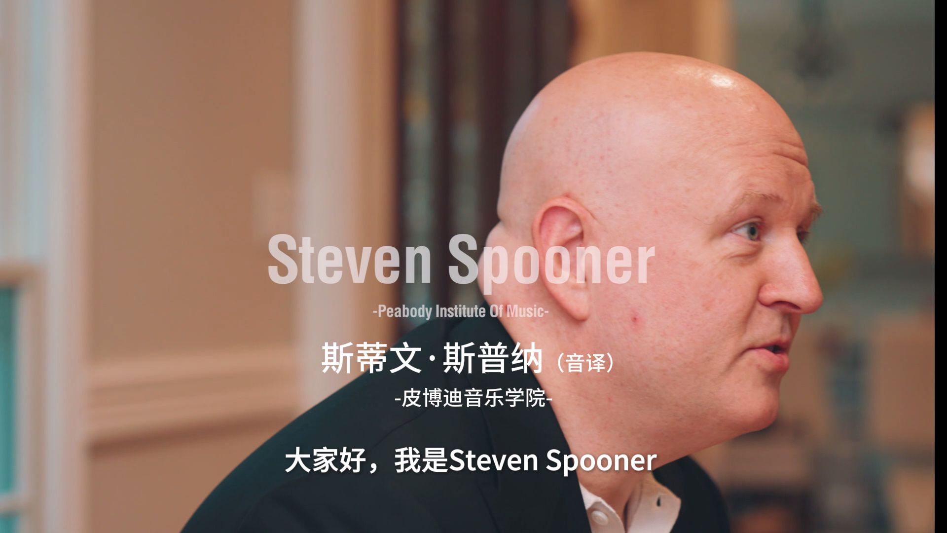 Steven Spooner