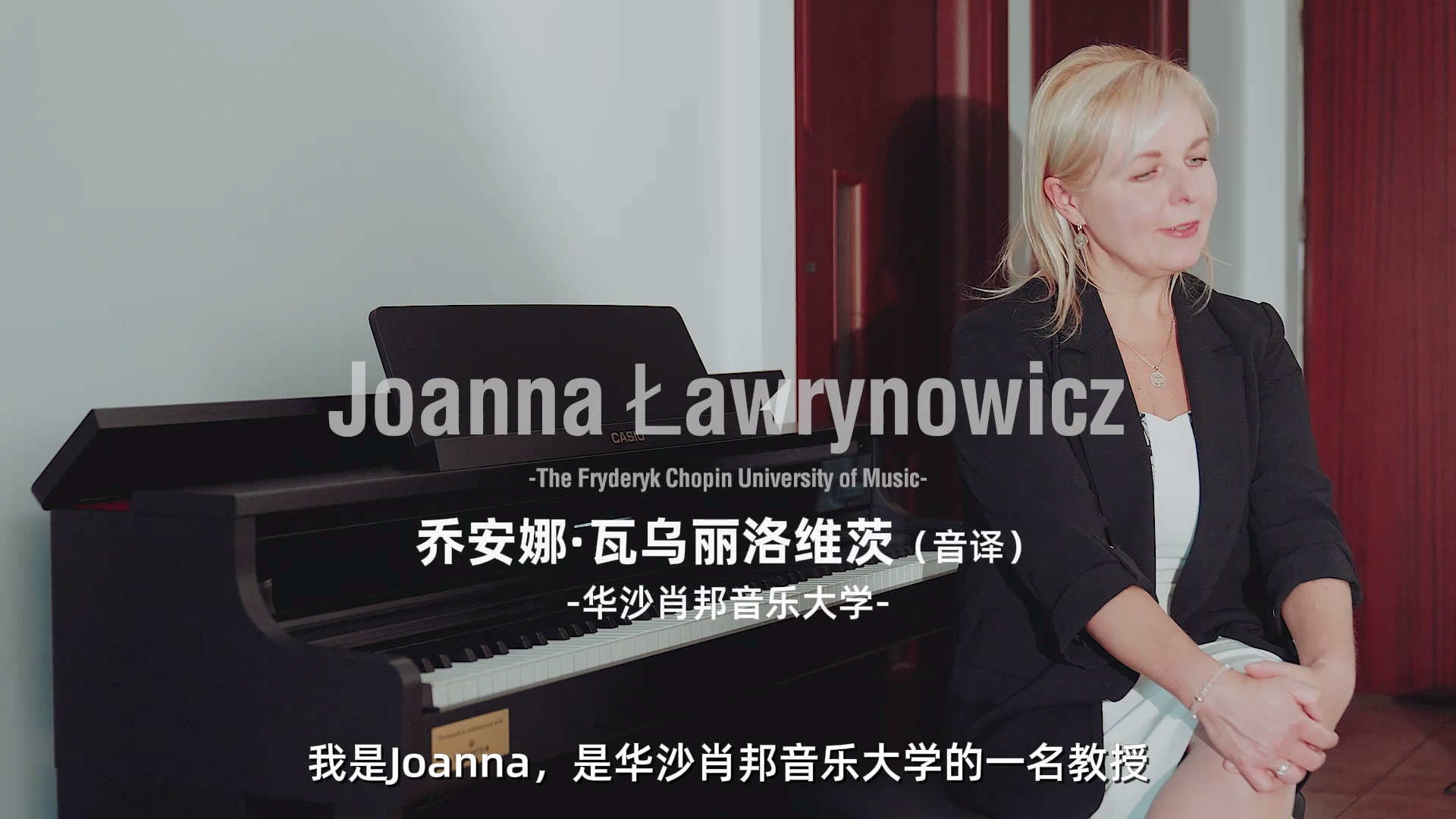 Joanna Ławrynowicz