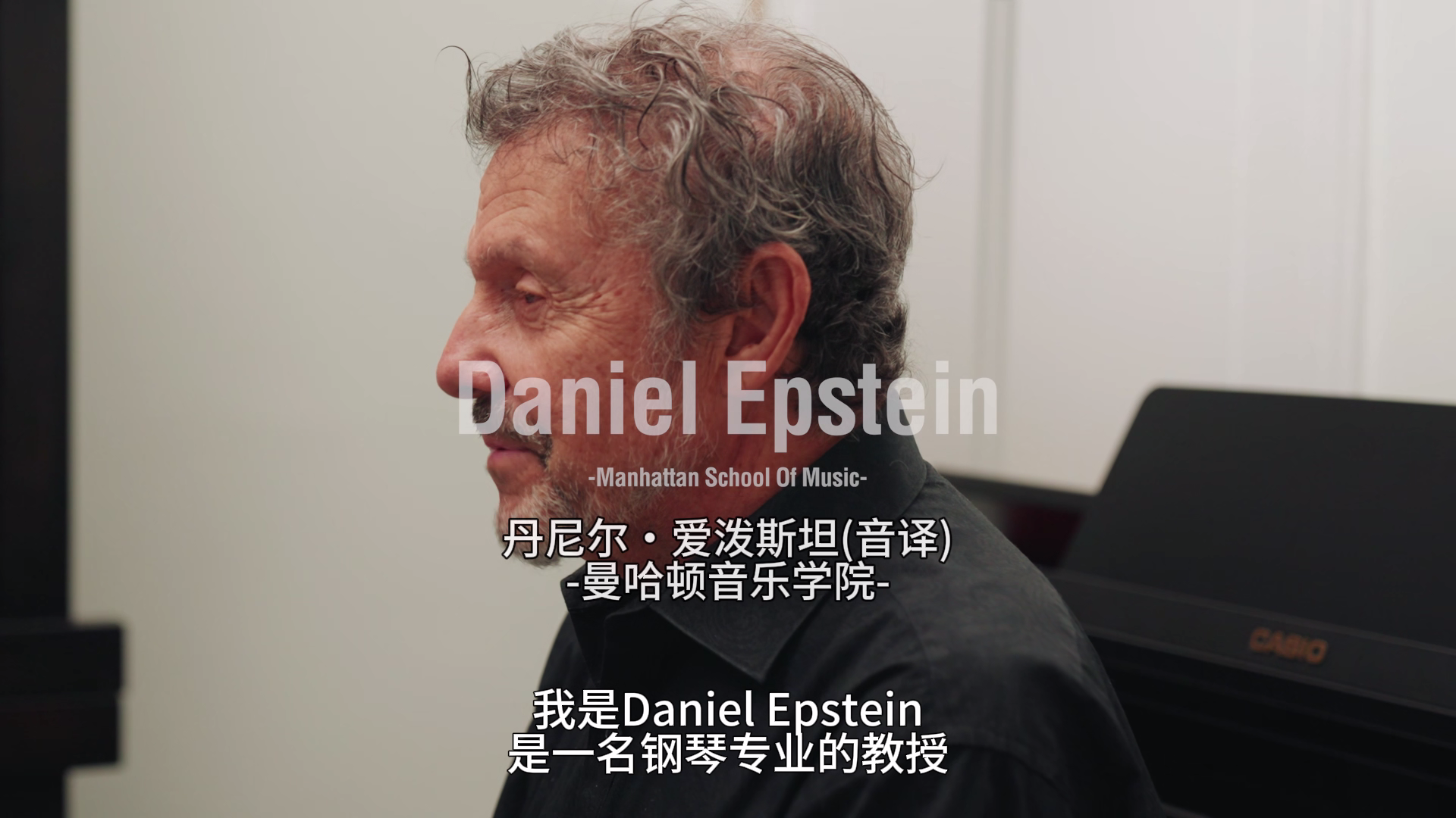 Daniel Epstein