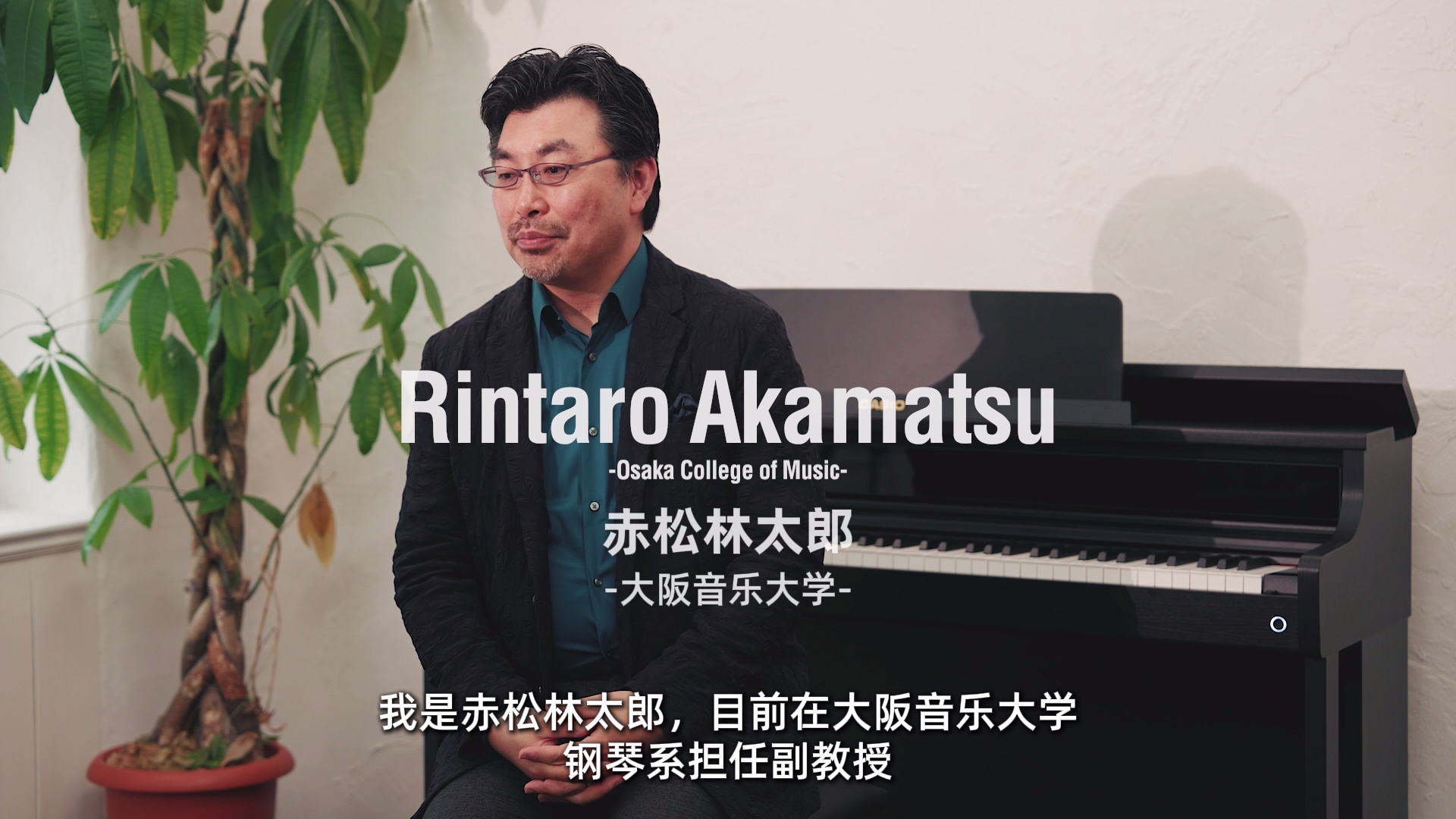 赤松林太郎