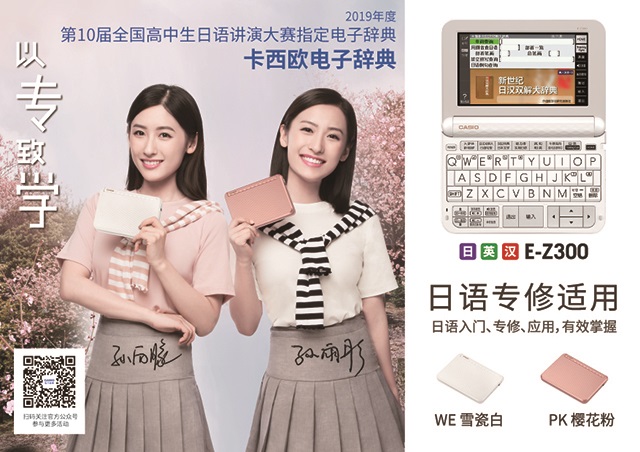 广告