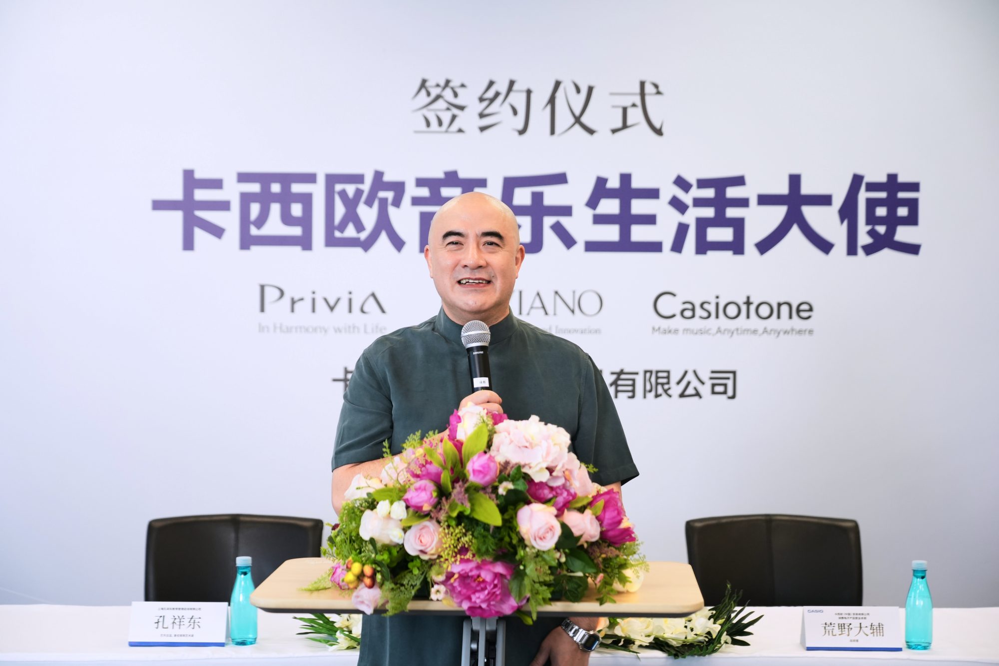卡西欧(中国)贸易有限公司 电子消费产品营业本部总经理 荒野大辅 1