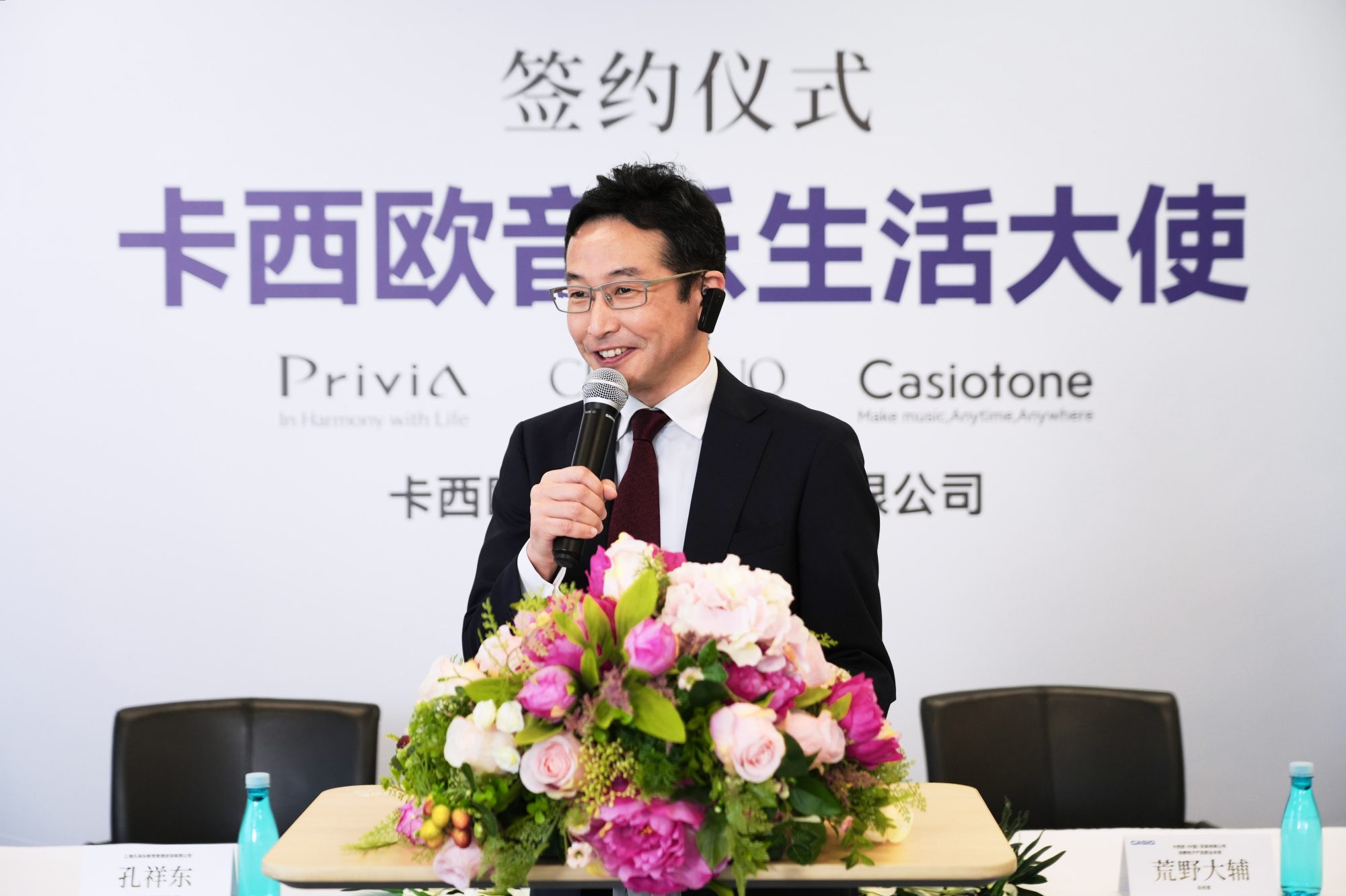 卡西欧(中国)贸易有限公司 电子消费产品营业本部总经理 荒野大辅 1