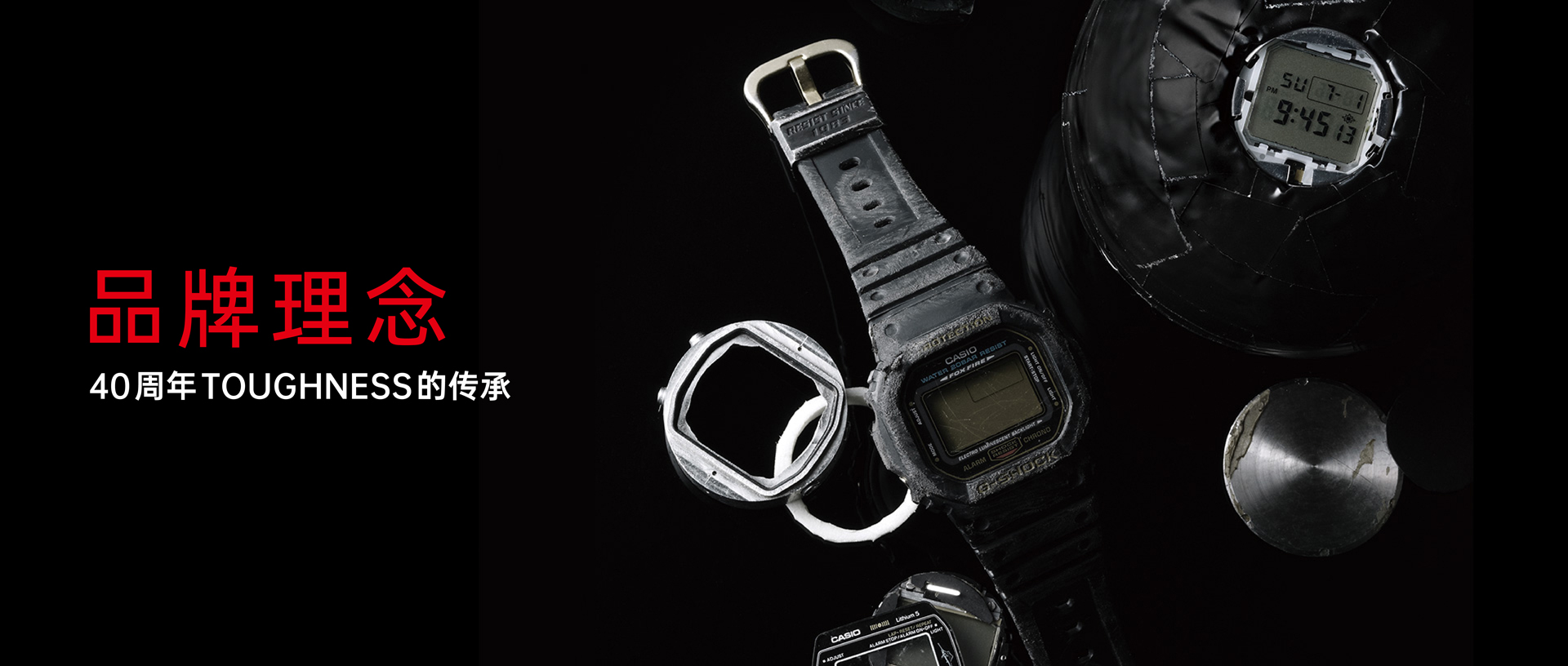 设计理念:40 年坚韧不拔