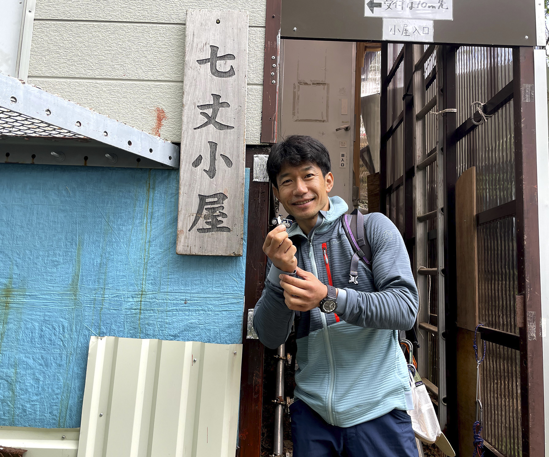 Yasuhiro Hanatani