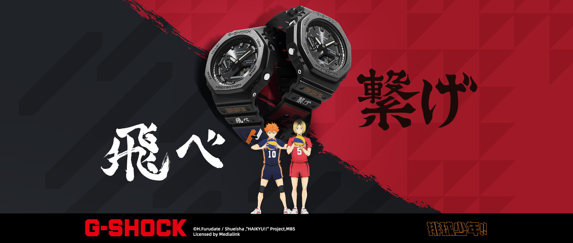 新品banner
