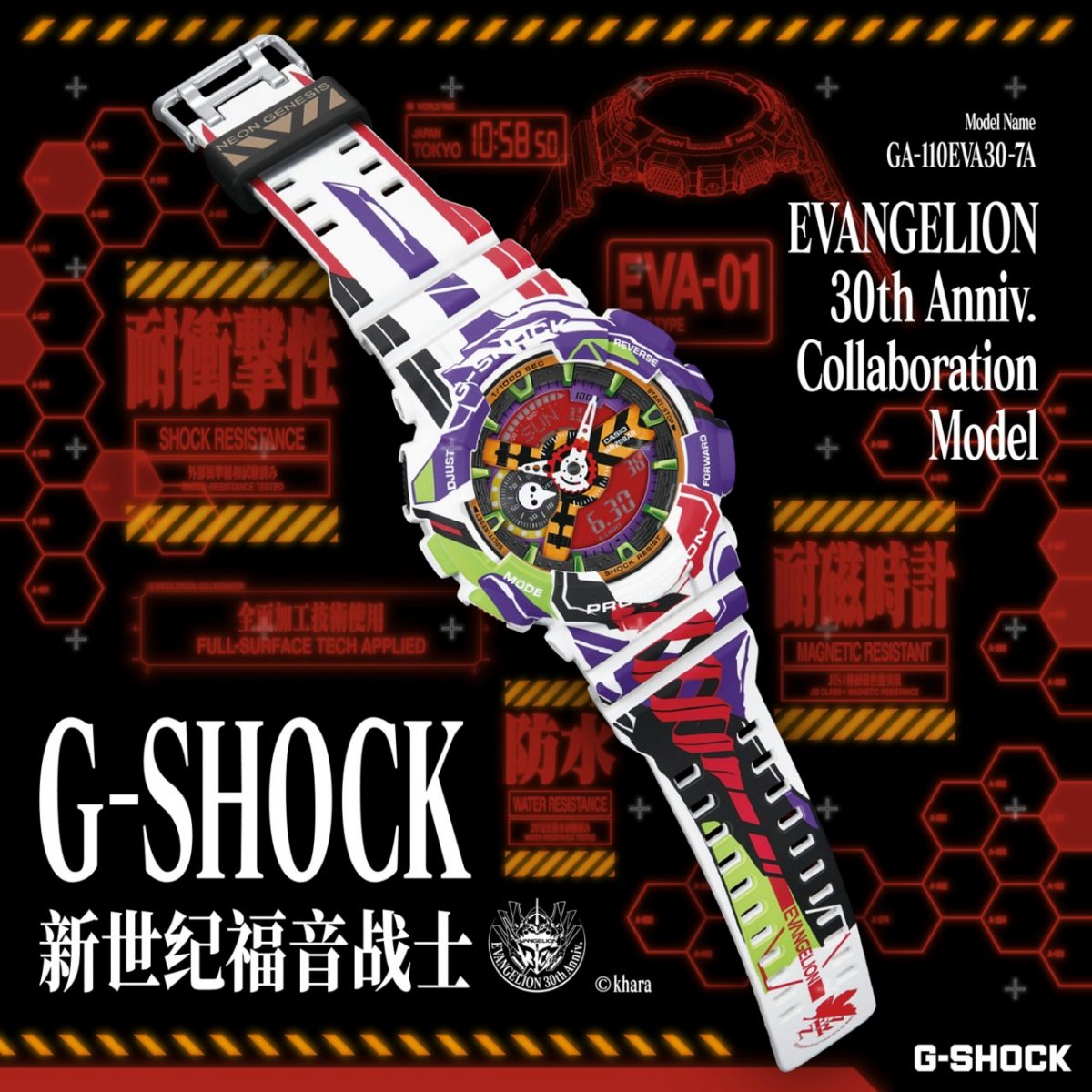 G-SHOCK GA-110EVA30-7A 手表 多色 #2