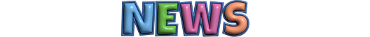 新闻