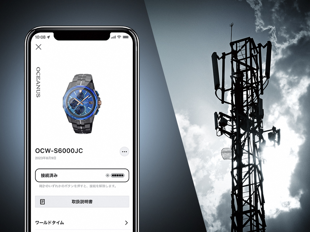 時をより正確に、確実にBluetooth®搭載電波ソーラー