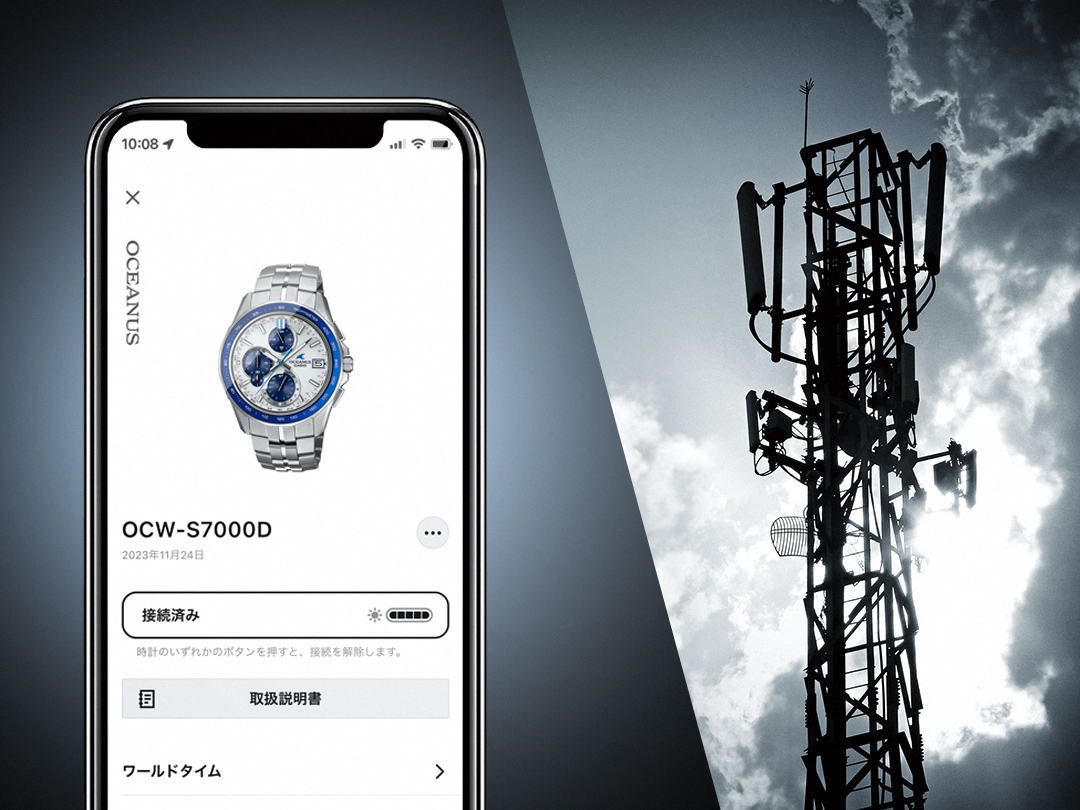 時をより正確に、確実にBluetooth®搭載電波ソーラー