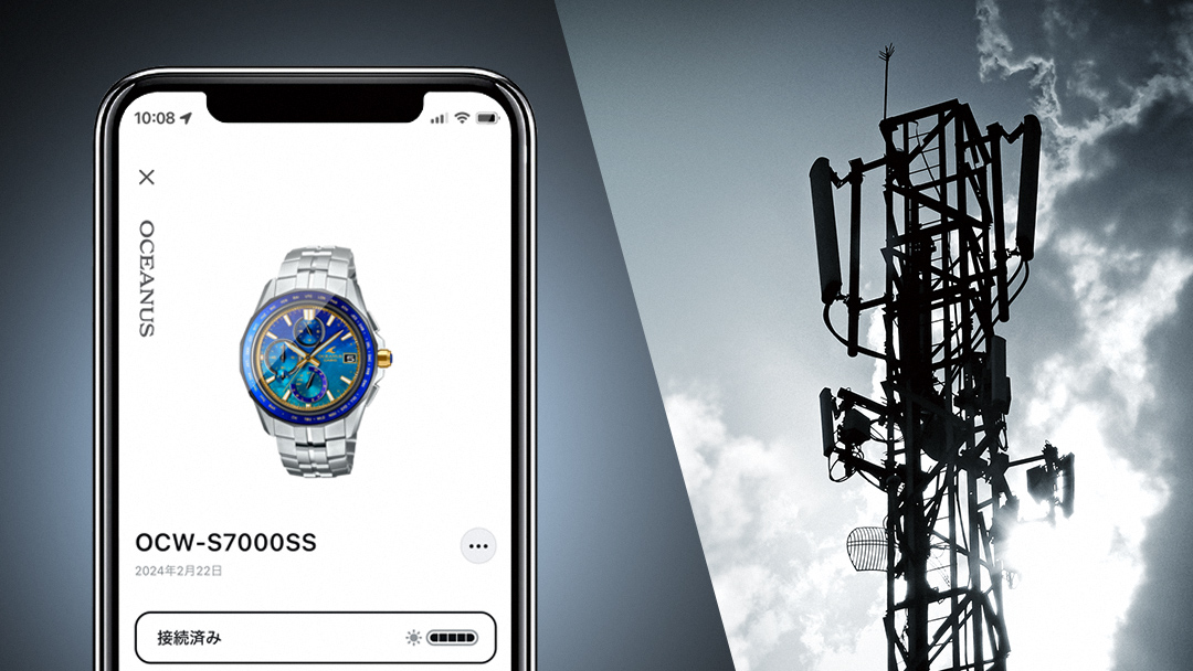 時をより正確に、確実にBluetooth®搭載電波ソーラー